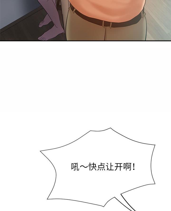 继母的童话漫画漫画,第24话1图