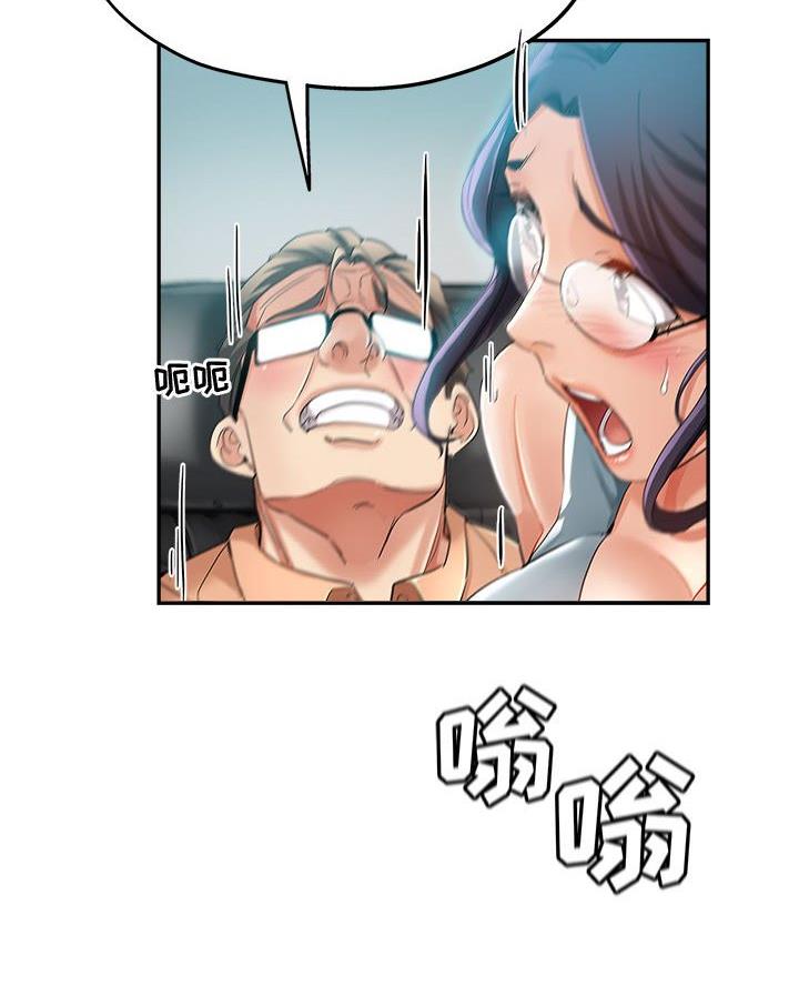 继母的童话漫画漫画,第21话1图
