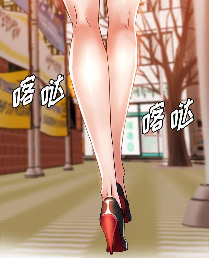 继母的童话漫画漫画,第28话2图