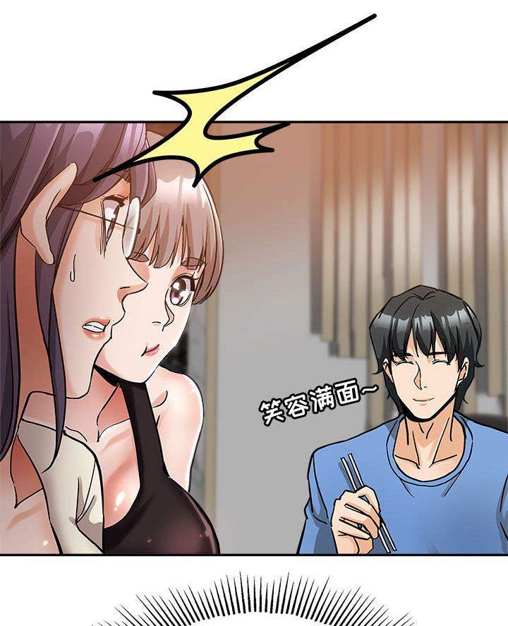 继母的童话漫画漫画,第3话2图