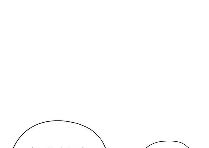 继母的童话漫画漫画,第15话1图