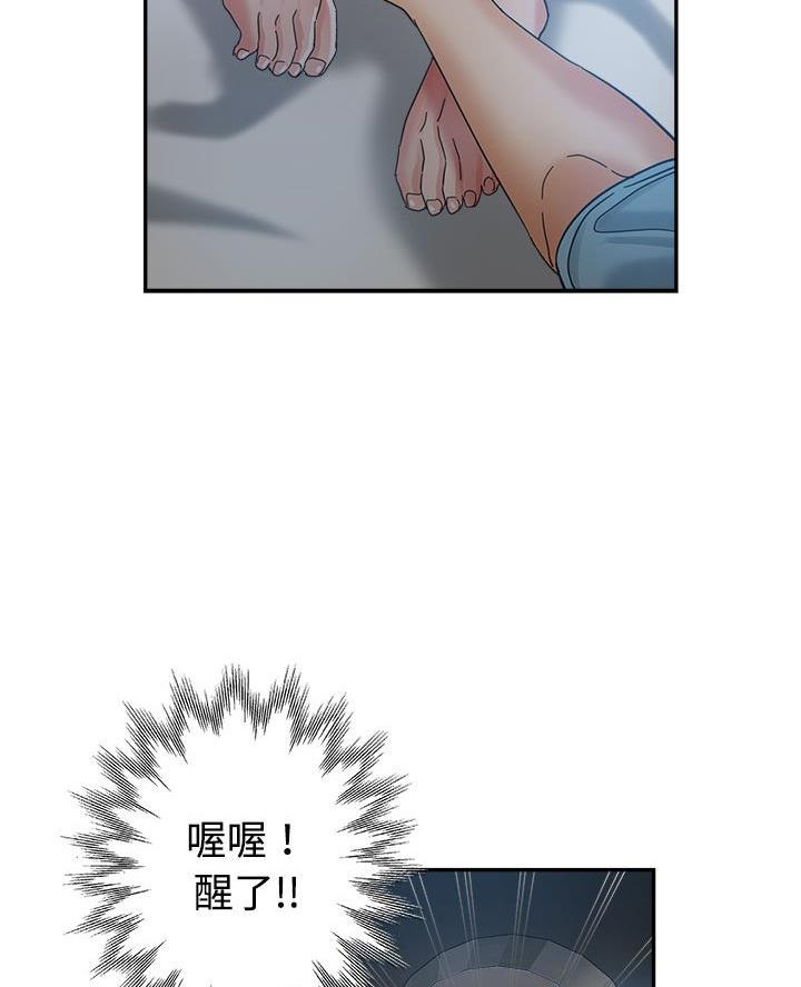 继母的童话漫画漫画,第8话1图