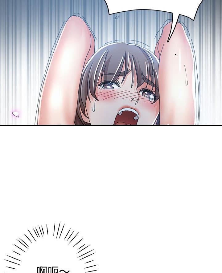 继母的童话漫画漫画,第8话1图