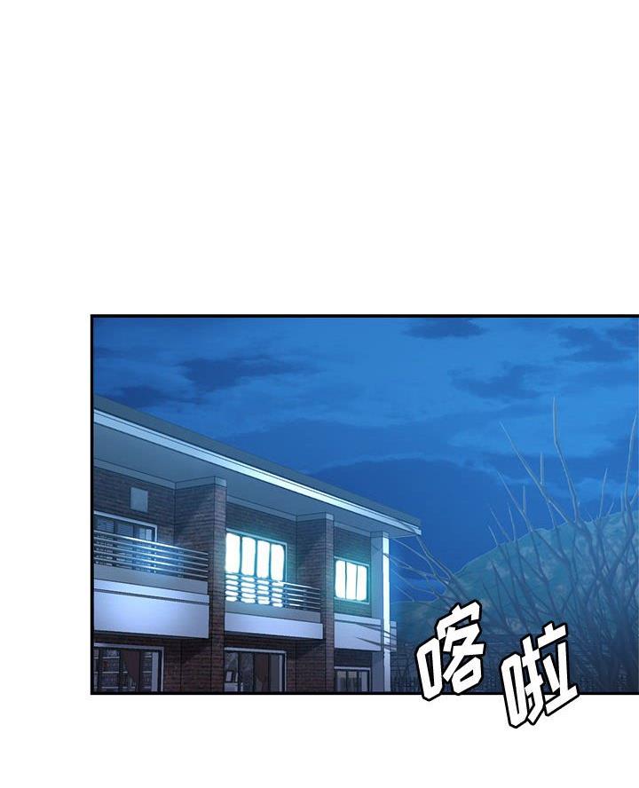 继母的童话漫画漫画,第26话1图