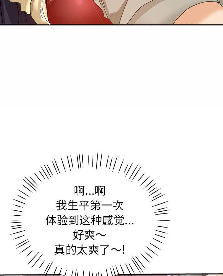 继母的姐妹们漫画,第10话1图