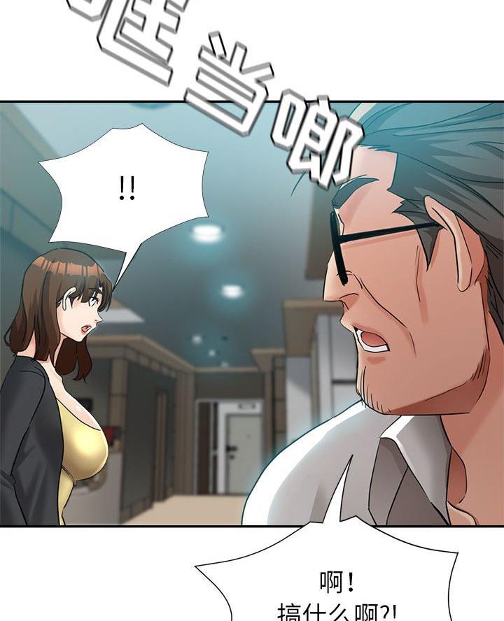 继母的童话漫画漫画,第30话1图