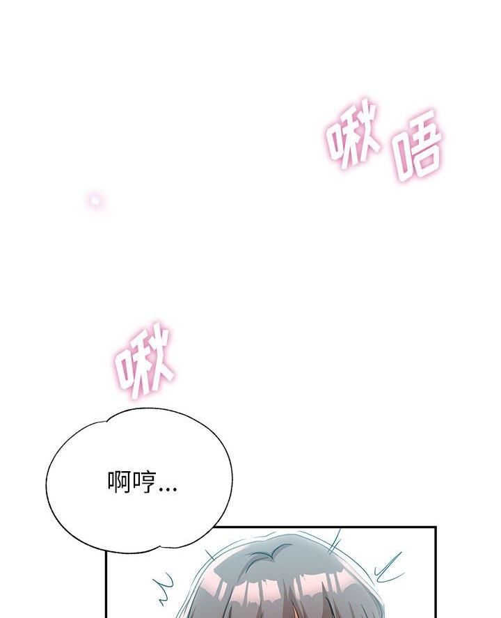 继母的童话漫画漫画,第23话2图