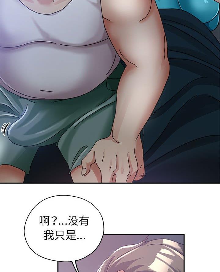 继母的童话漫画漫画,第12话2图