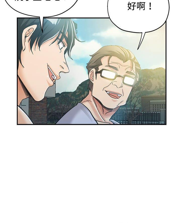 继母的童话漫画漫画,第8话2图