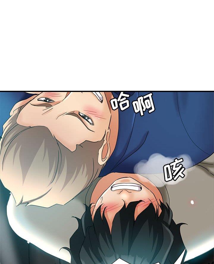 继母的童话漫画漫画,第25话1图