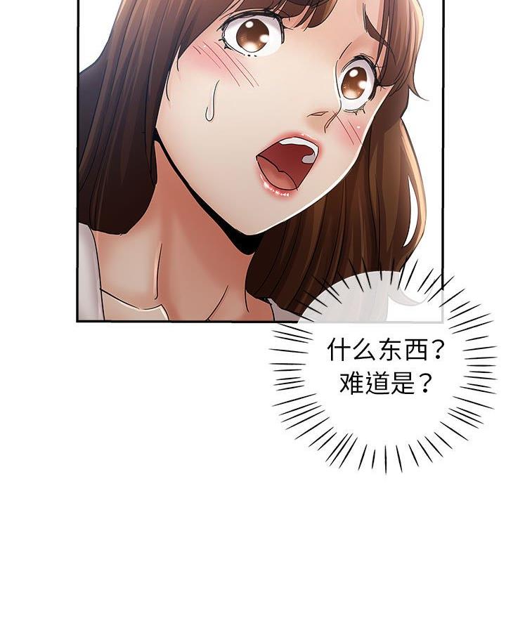 继母的童话漫画漫画,第17话2图