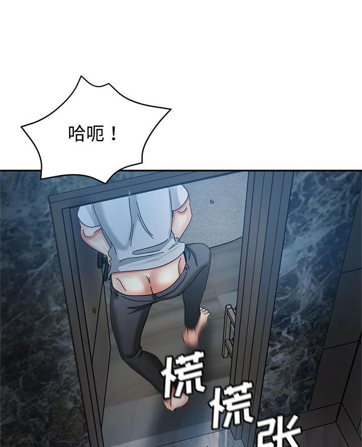继母的童话漫画漫画,第8话1图