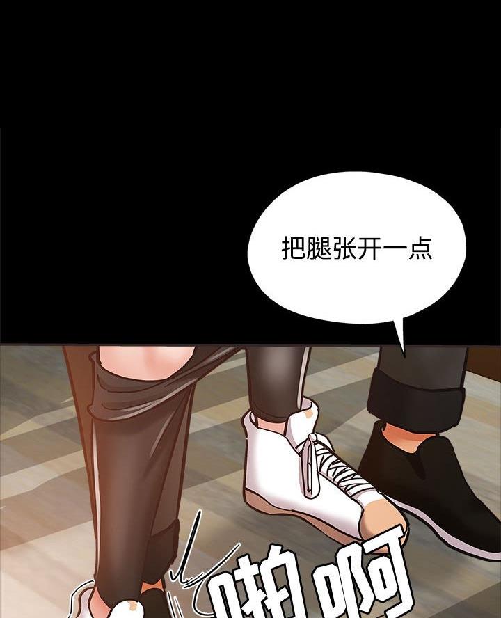 继母的童话漫画漫画,第6话1图