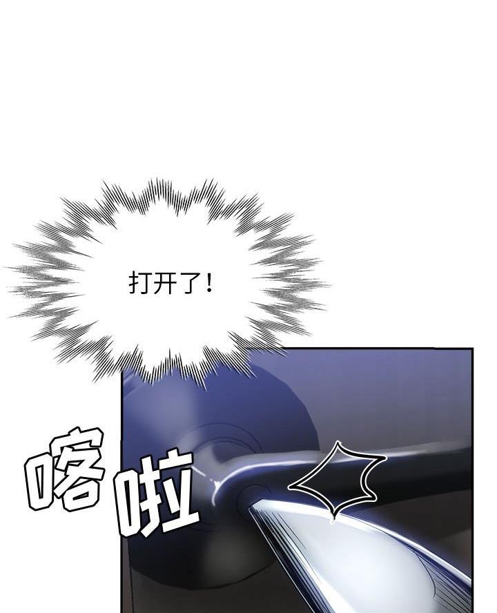 继母的童话漫画漫画,第24话1图