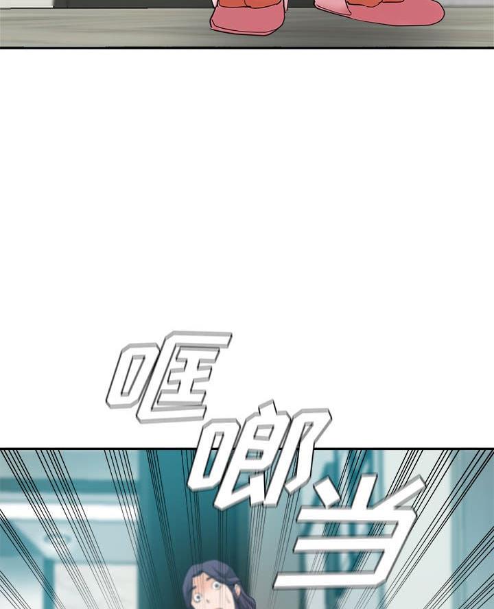 继母的童话漫画漫画,第24话2图