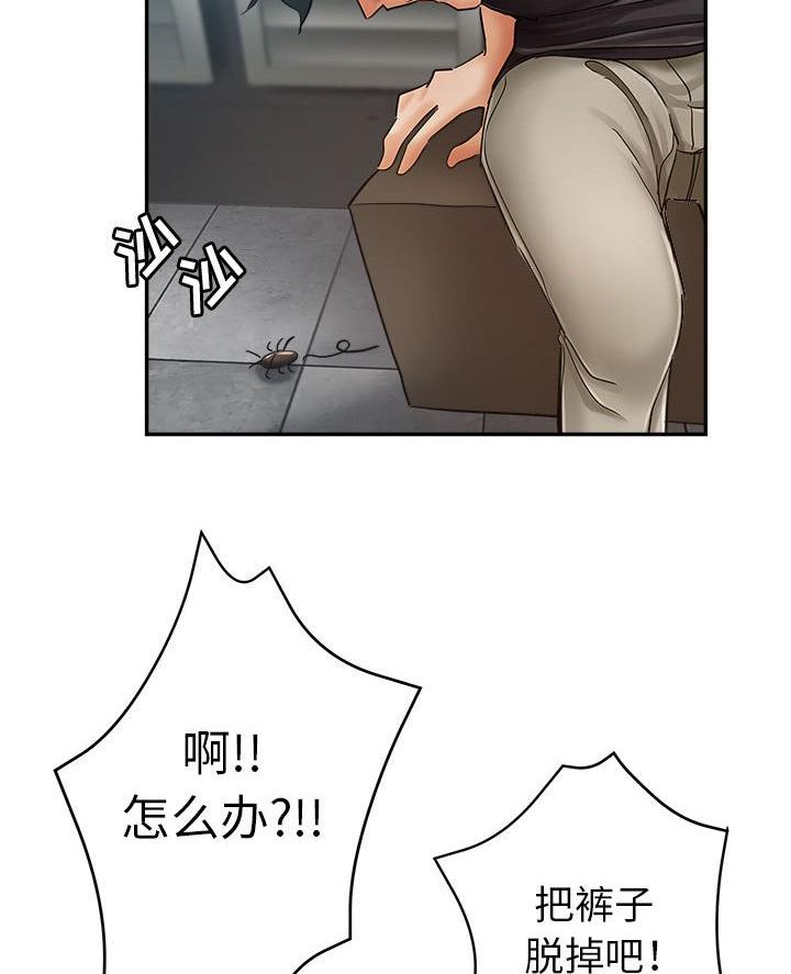 继母的童话漫画漫画,第17话1图
