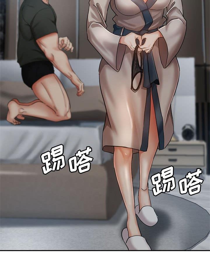 继母的童话漫画漫画,第19话1图