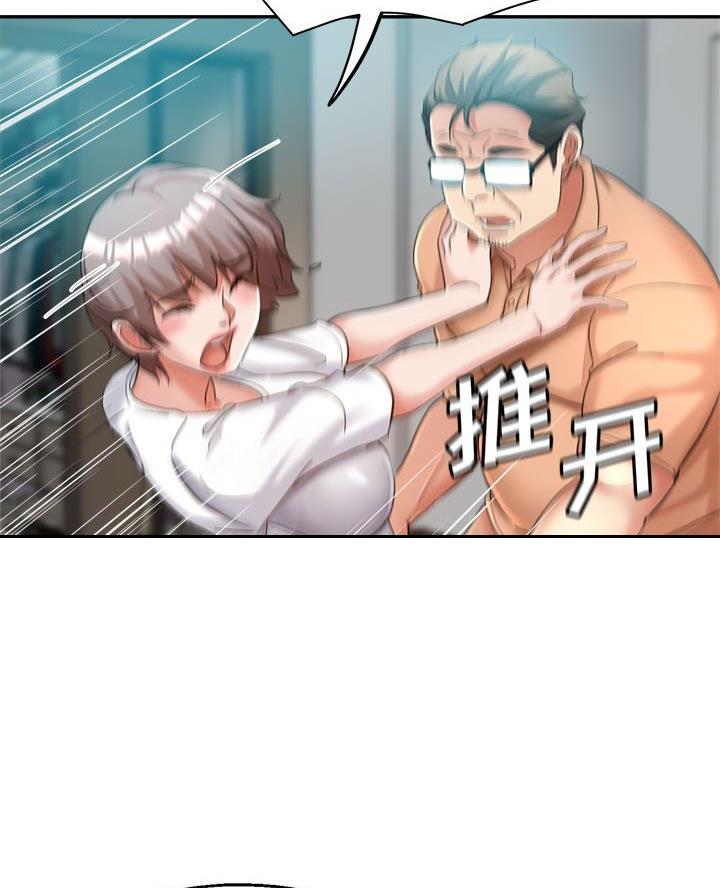 继母的童话漫画漫画,第23话1图