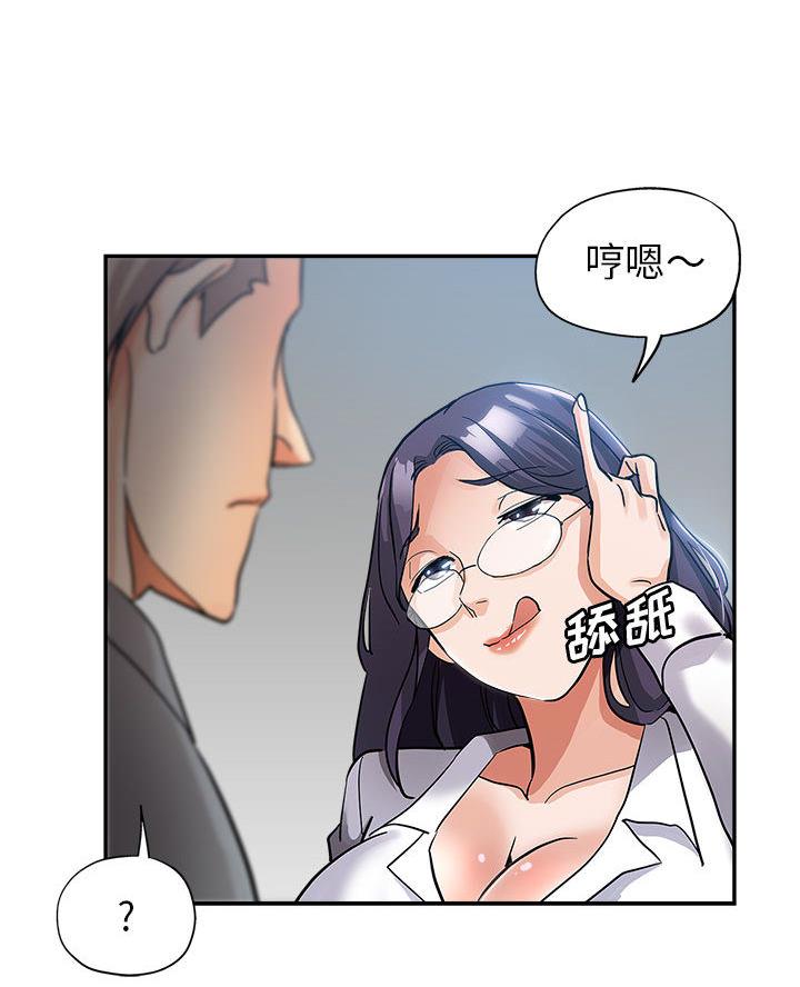 继母的童话漫画漫画,第1话2图