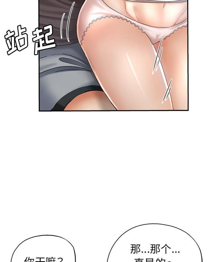 继母的童话漫画漫画,第18话1图