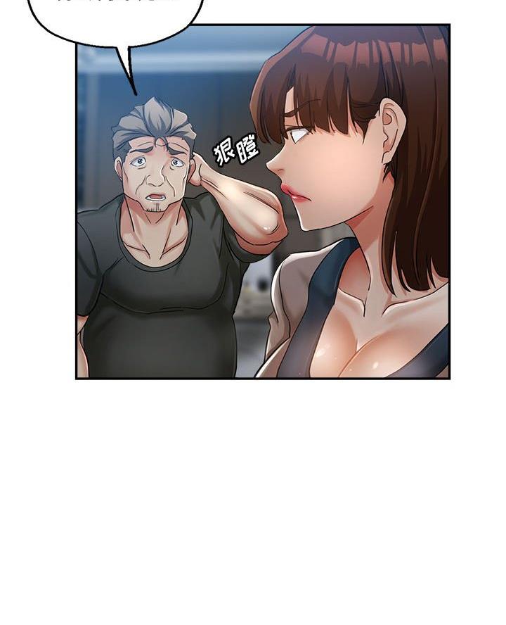 继母的童话漫画漫画,第19话2图