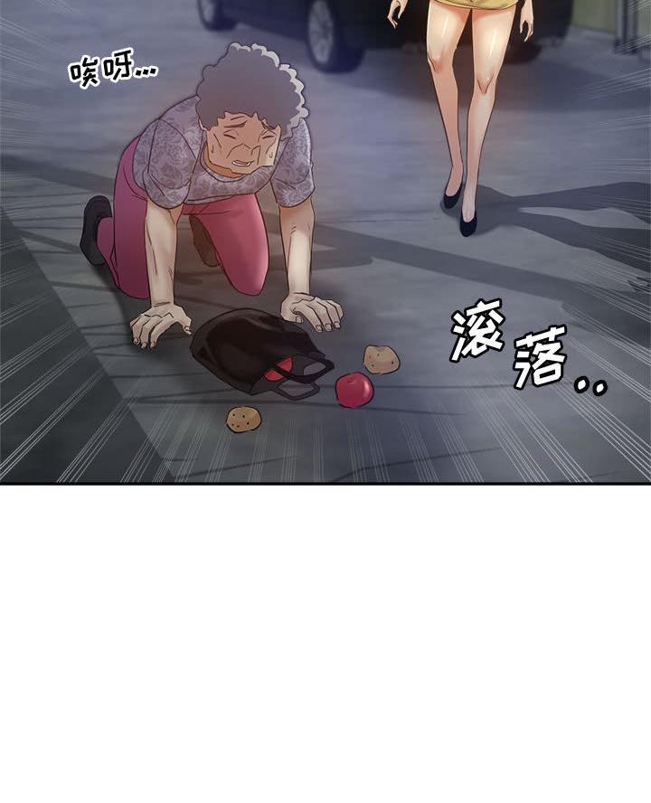 继母的童话漫画漫画,第29话2图