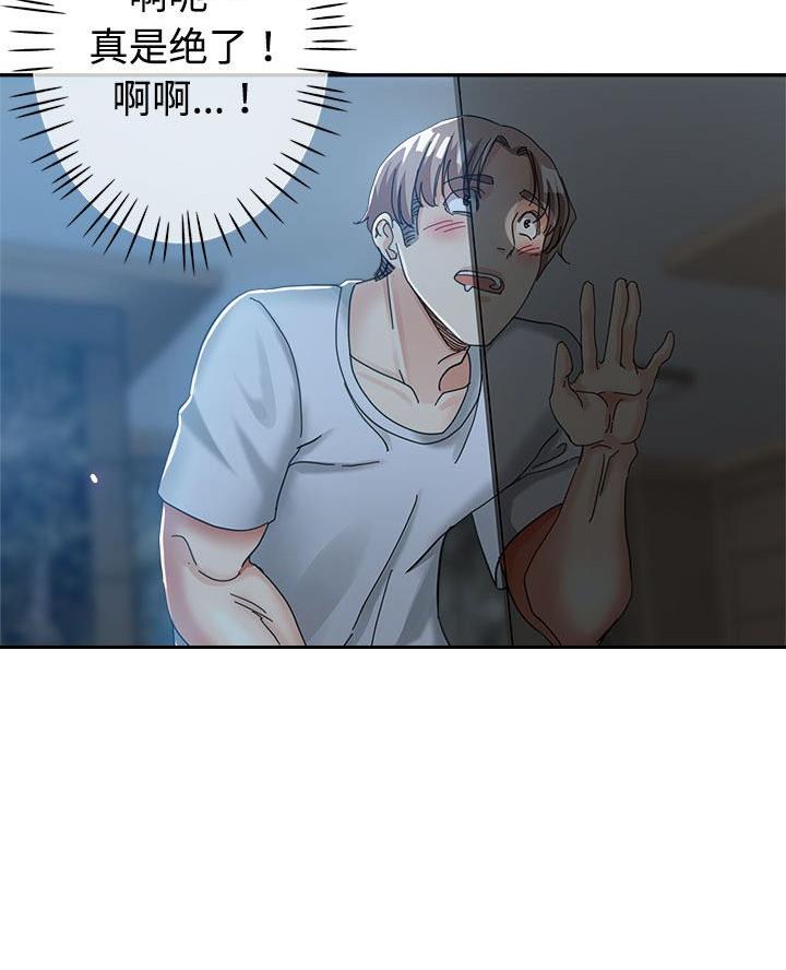 继母的童话漫画漫画,第8话2图