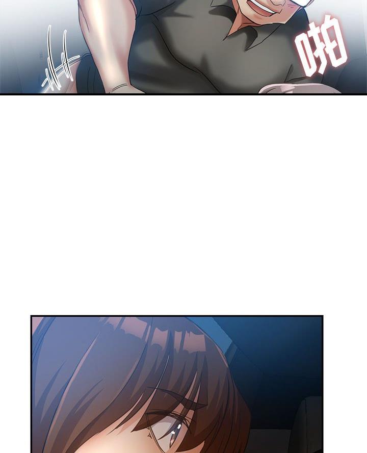 继母的童话漫画漫画,第26话1图