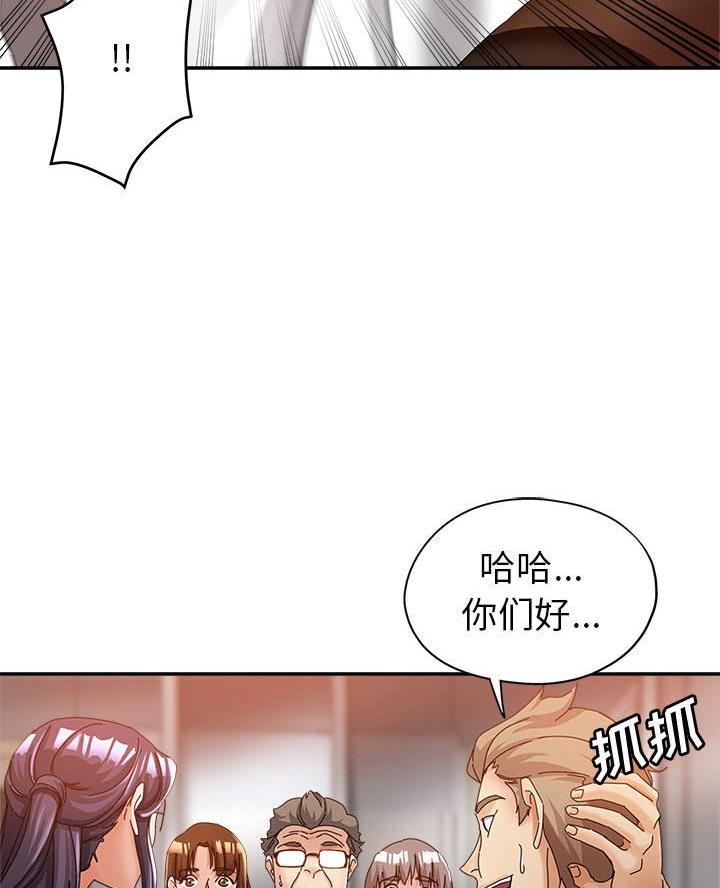 继母的童话漫画漫画,第11话2图
