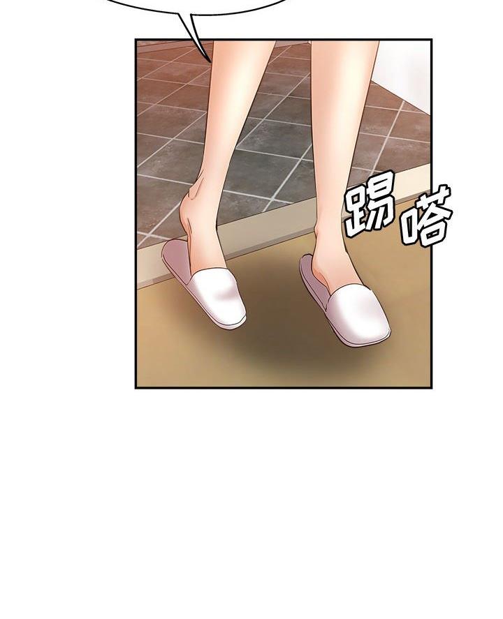 继母的童话漫画漫画,第15话1图
