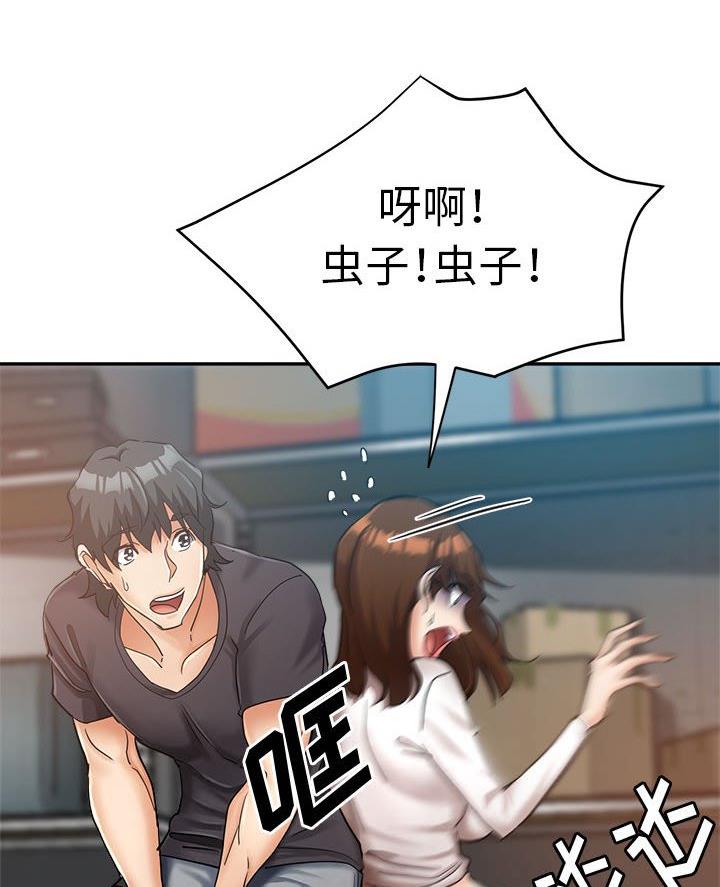 继母的童话漫画漫画,第17话2图