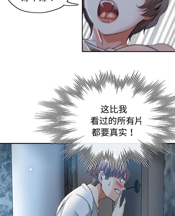 继母的童话漫画漫画,第8话1图