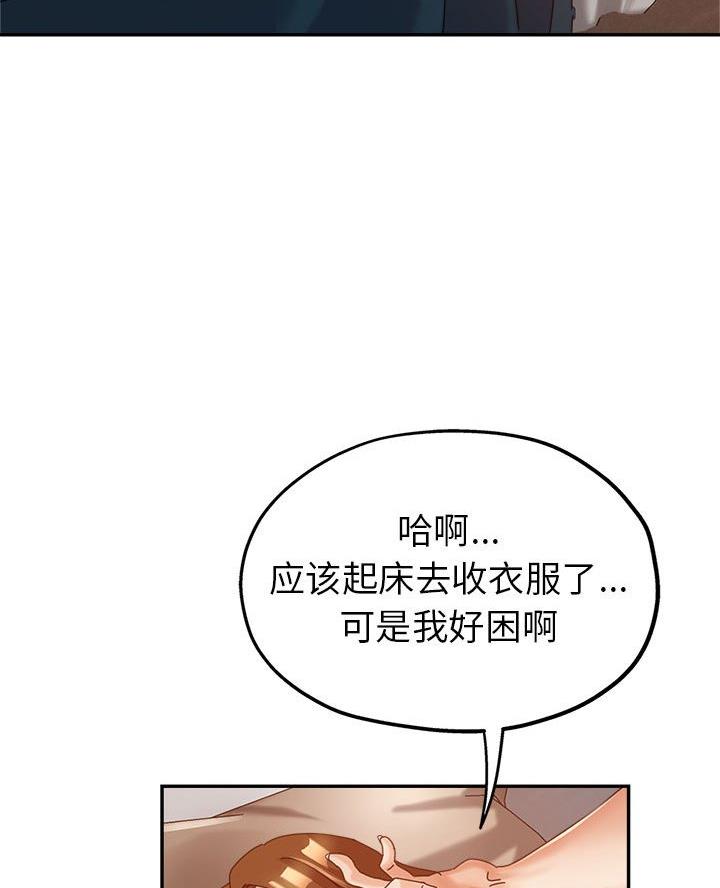 继母的童话漫画漫画,第13话1图