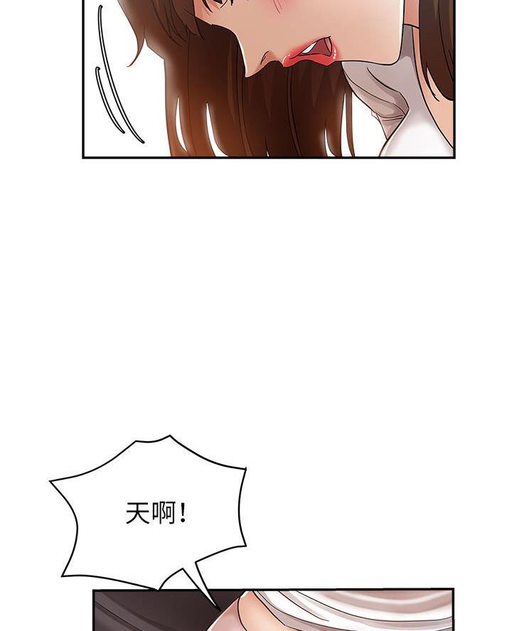 继母的童话漫画漫画,第18话2图