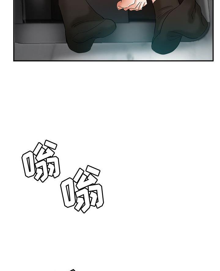 继母的童话漫画漫画,第21话1图