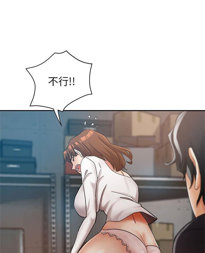 继母的童话漫画漫画,第17话1图
