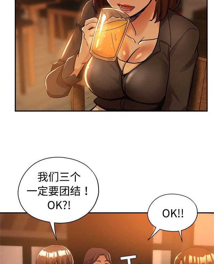 继母的童话漫画漫画,第5话1图