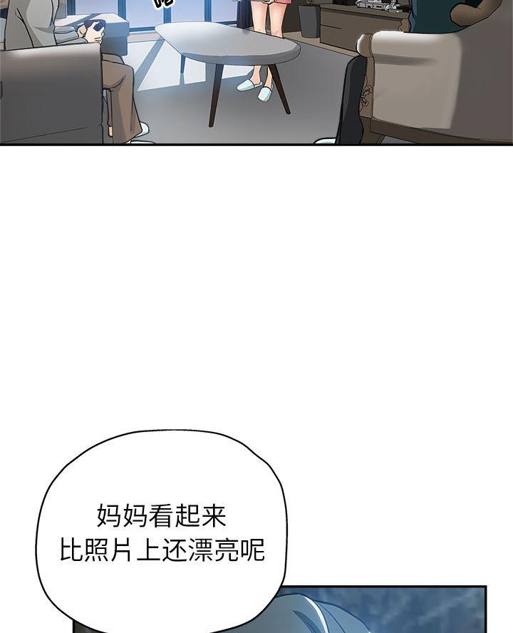 继母的童话漫画漫画,第2话1图
