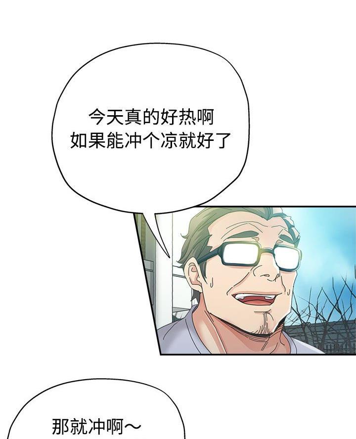 继母的童话漫画漫画,第8话2图