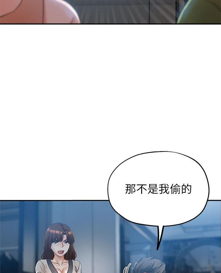 继母的童话漫画漫画,第19话2图