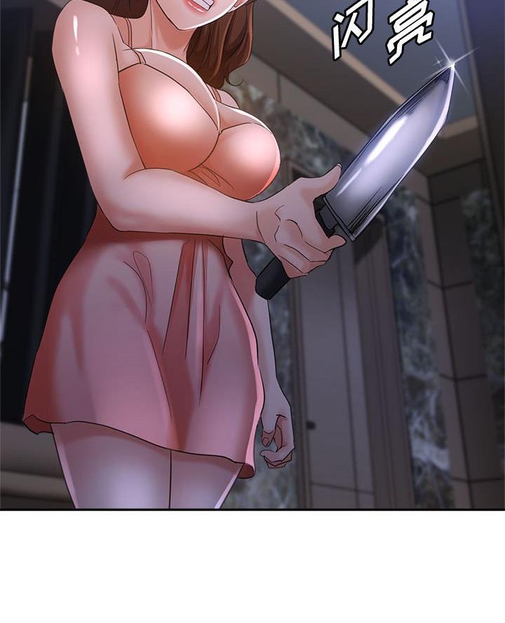 继母的童话漫画漫画,第24话2图