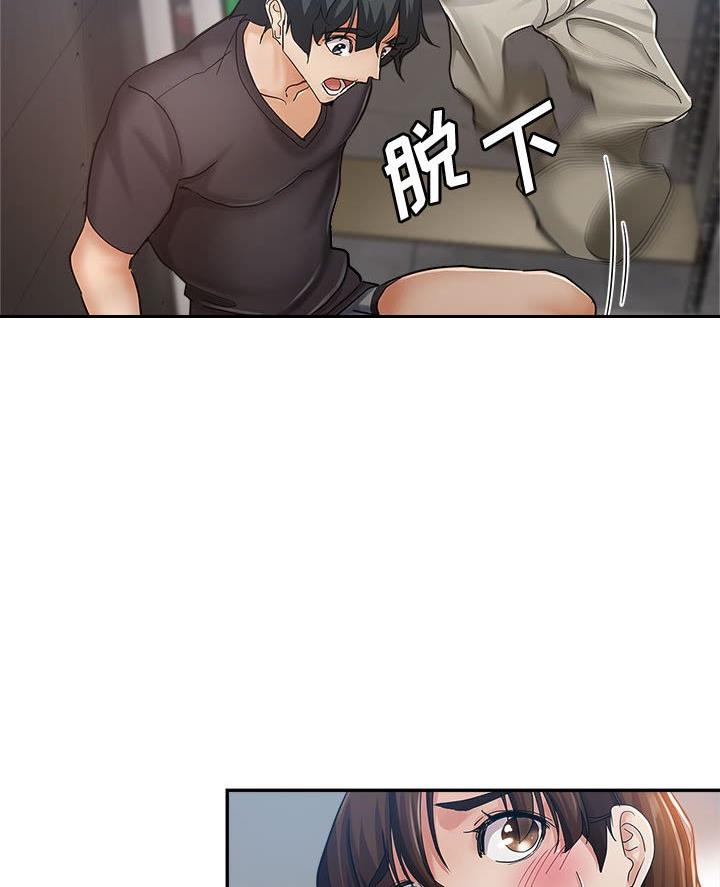 继母的童话漫画漫画,第17话2图