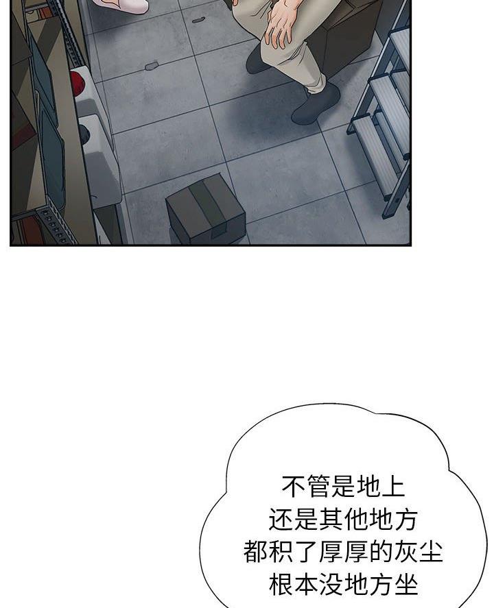 继母的童话漫画漫画,第17话2图