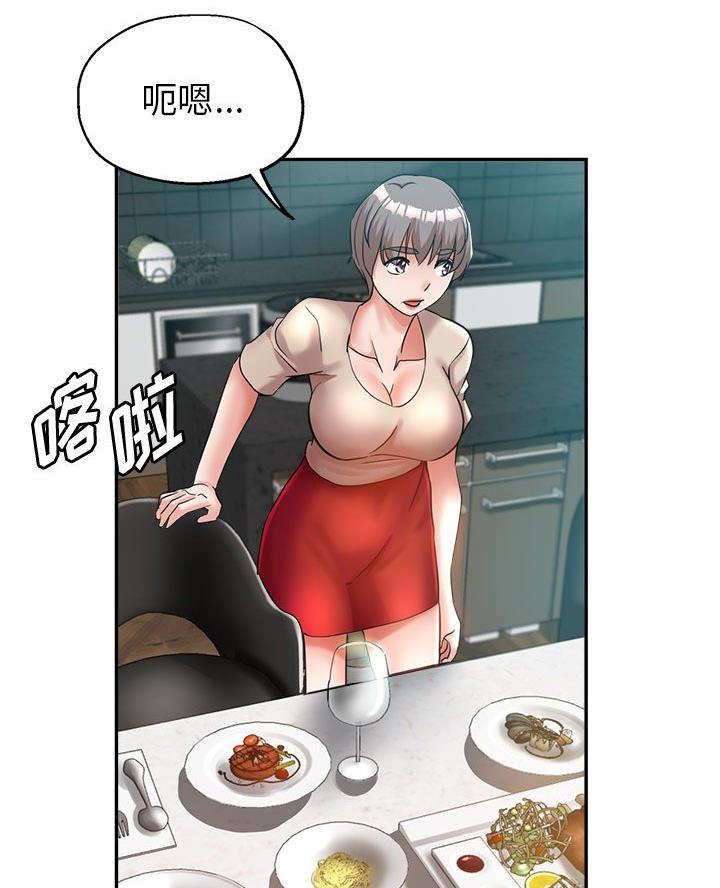 继母的童话漫画漫画,第28话1图