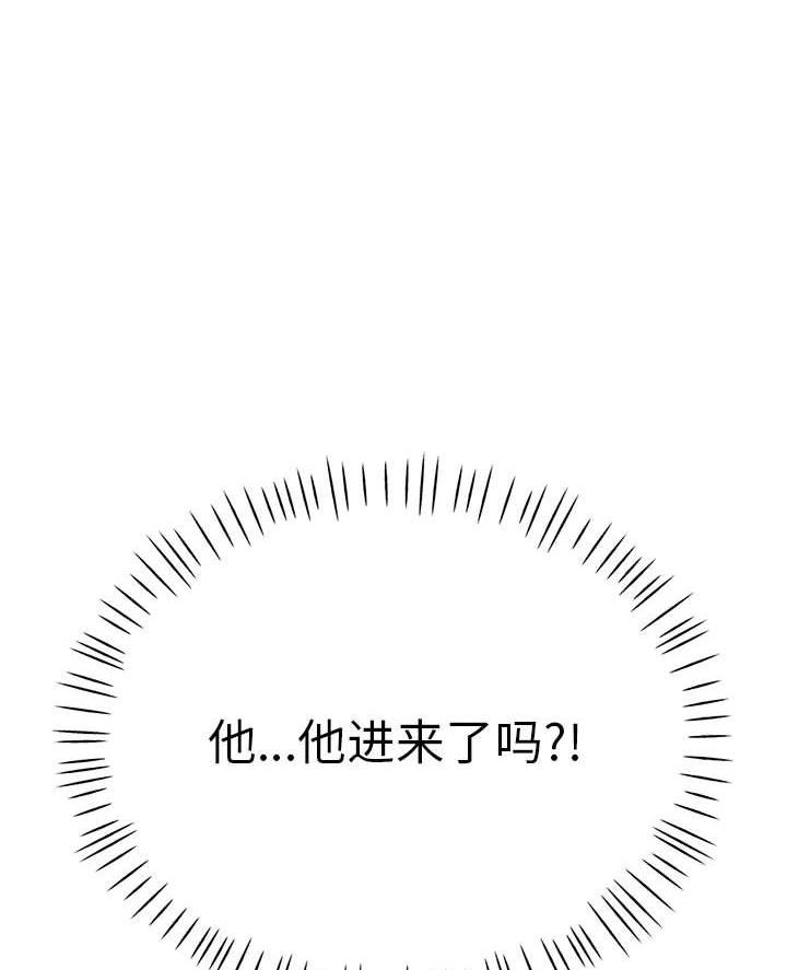 继母的童话漫画漫画,第17话2图