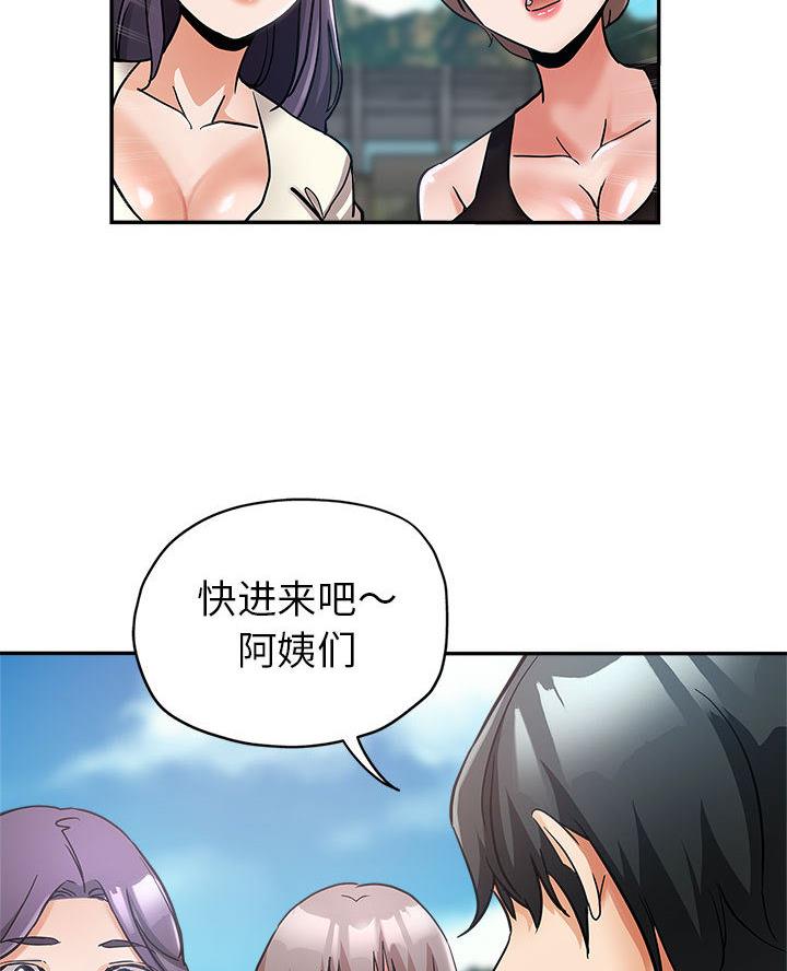继母的童话漫画漫画,第2话2图