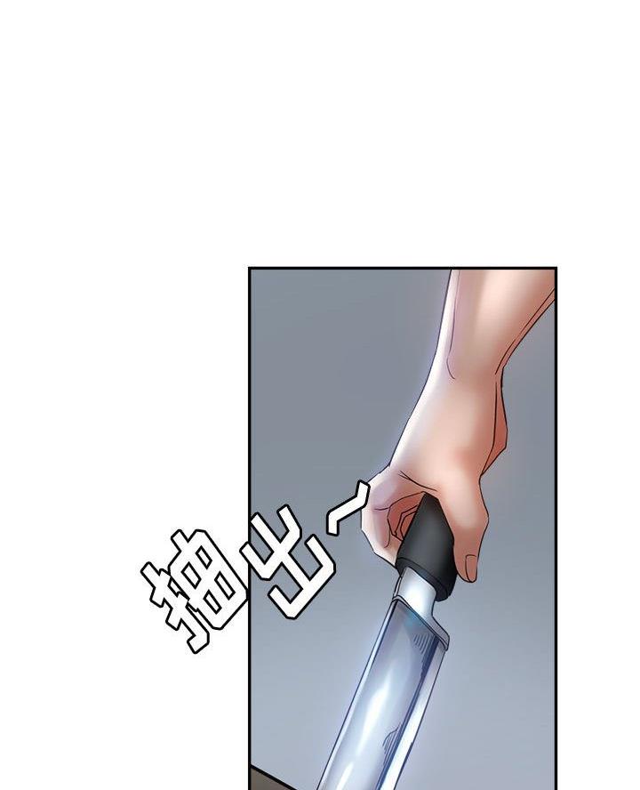 继母的童话漫画漫画,第23话1图