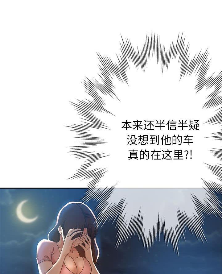 继母的童话漫画漫画,第26话1图