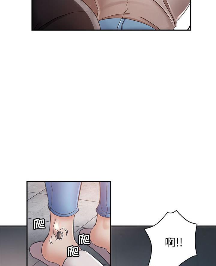 继母的童话漫画漫画,第17话2图