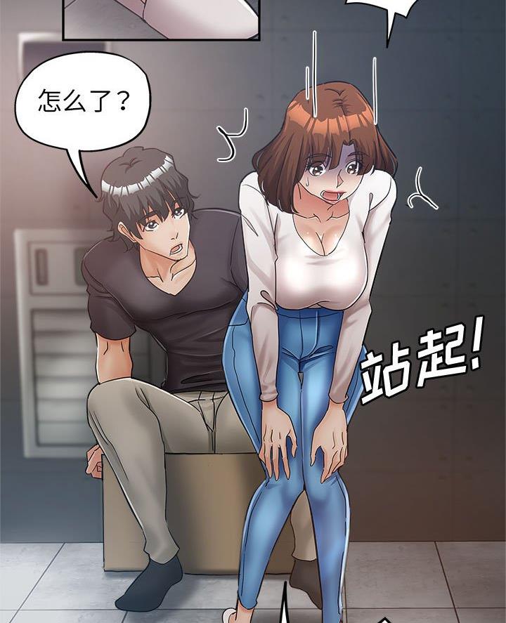 继母的童话漫画漫画,第17话1图